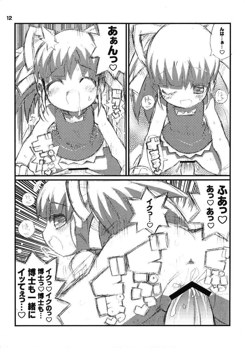 博士がロールちゃんをつくった理由 <> 013