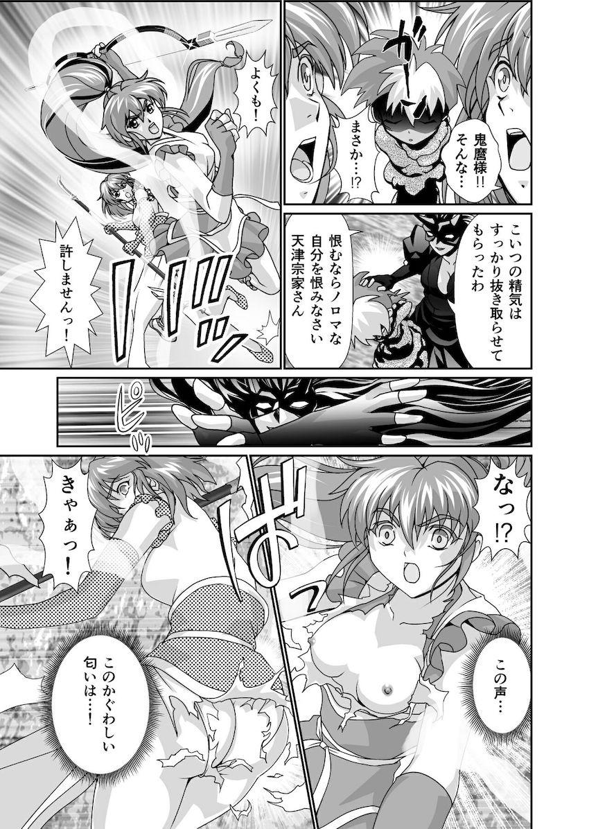 敵の快楽秘孔責めで超敏感ボディになってしまい大ピンチ！ <> 005