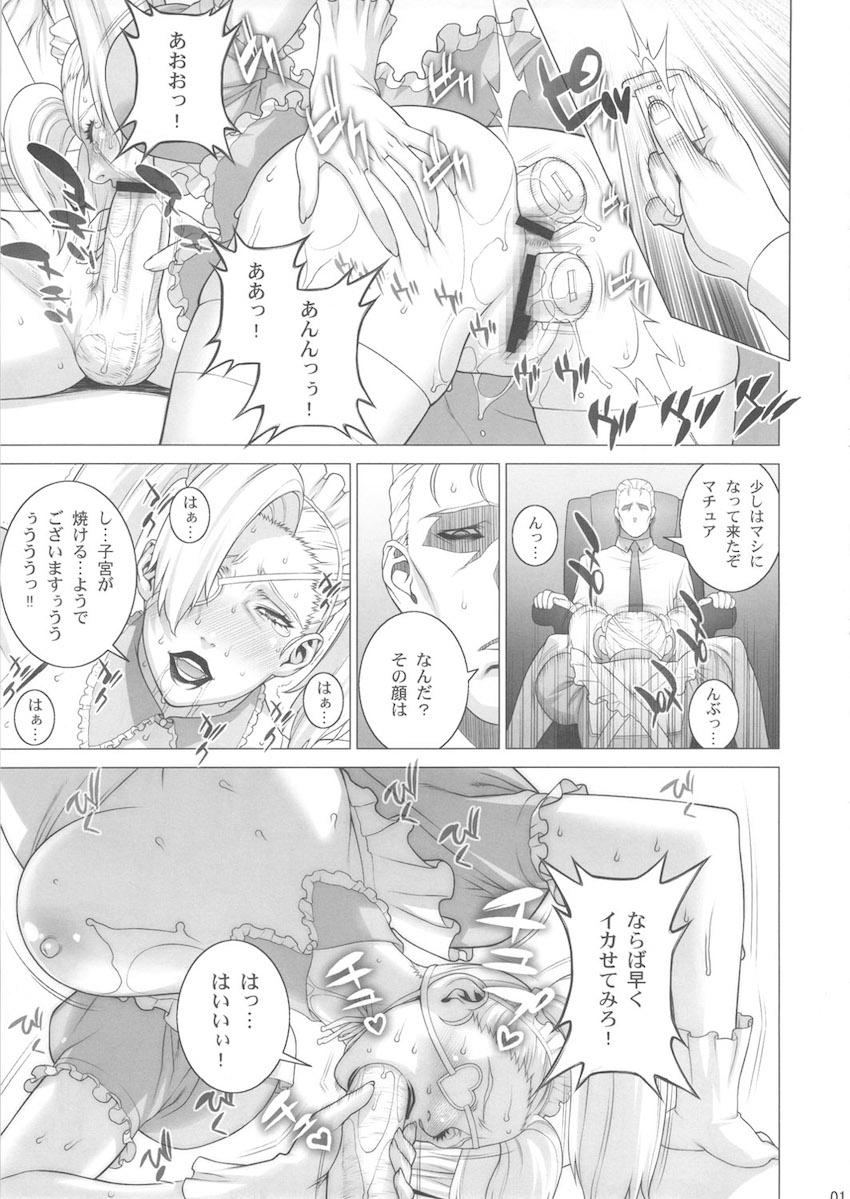 続・人妻不知火舞のマゾメス不倫セックス <> 014