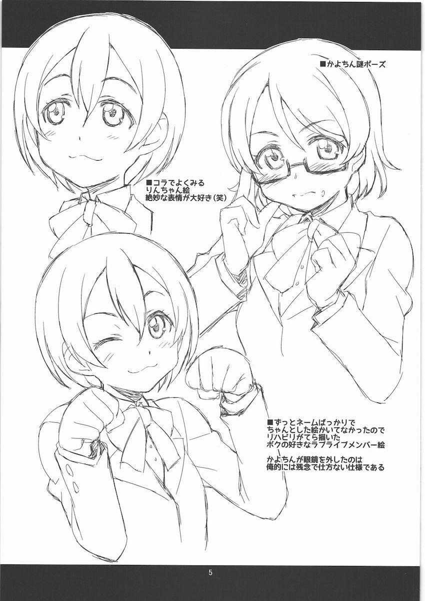 ヨセアツメボン <> 004