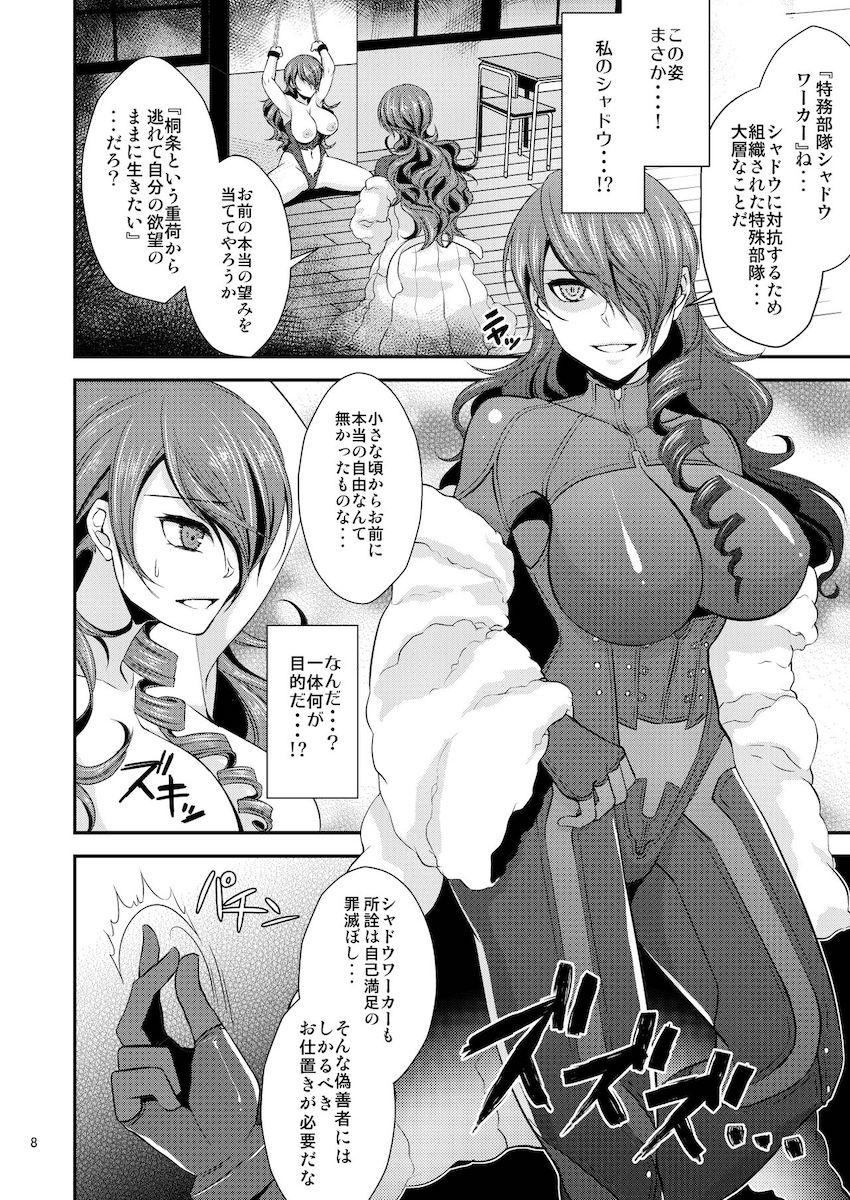 大幅な加筆修正が入った桐条美鶴100p超え大ボリューム総集本☆チンポ堕ち令嬢JK <> 007