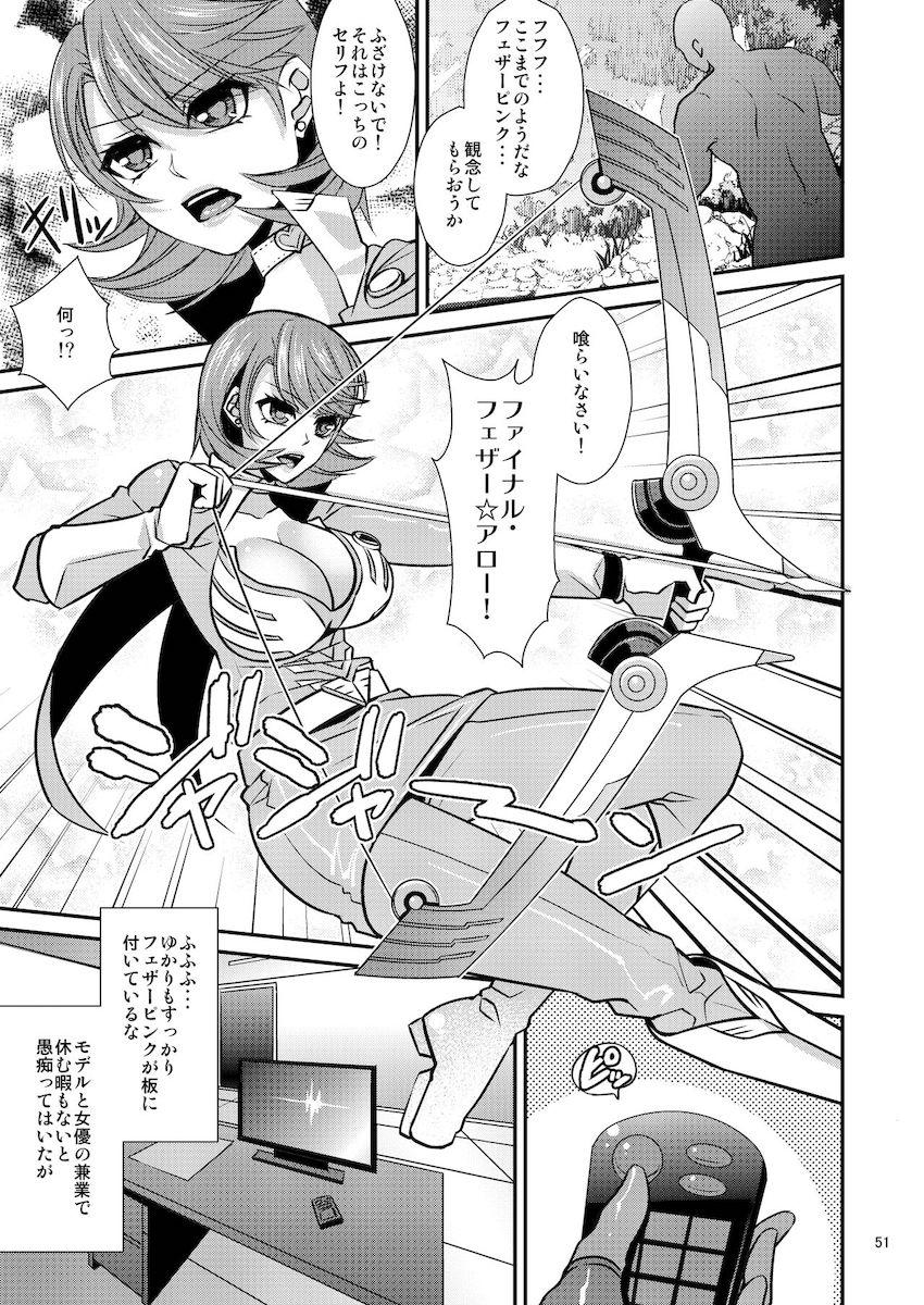 大幅な加筆修正が入った桐条美鶴100p超え大ボリューム総集本☆チンポ堕ち令嬢JK <> 050