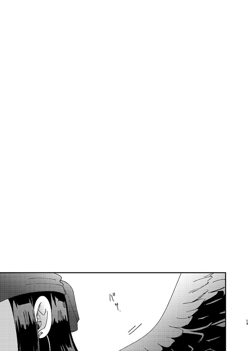 母性溢れるアシリパさんの手コキ <> 012