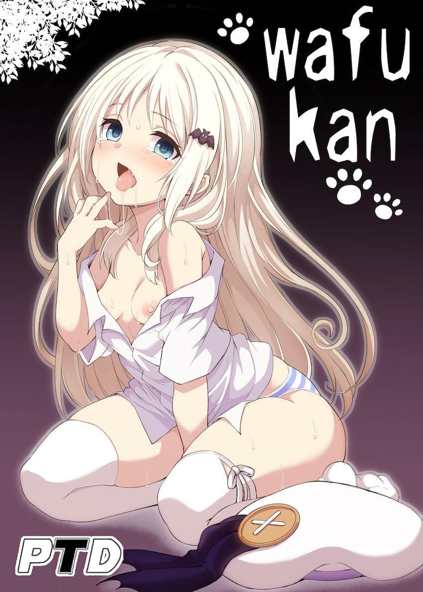 キモイおじさんに催眠洗脳されたクドが理樹と誤認識させられてパコられちゃう！見せつけNTRファック！ <> 1