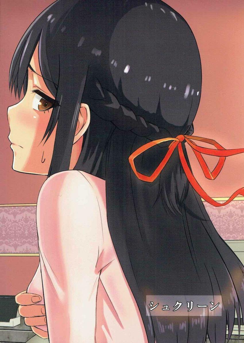 【フルカラー版】成す術無く犯される女子大生・三葉本 <> 026