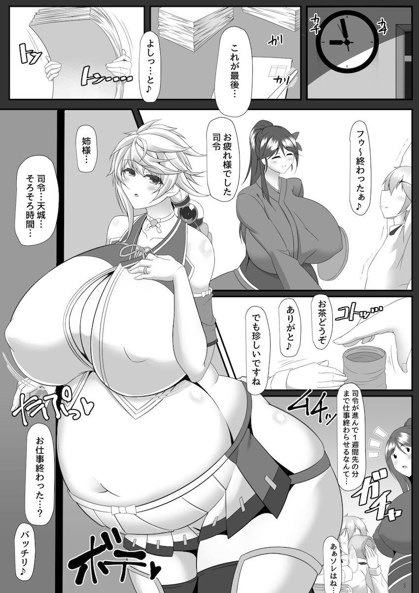 2ヶ月我慢して1週間ずっとセックスしたいポテ腹デカムチ雲龍 <> 002