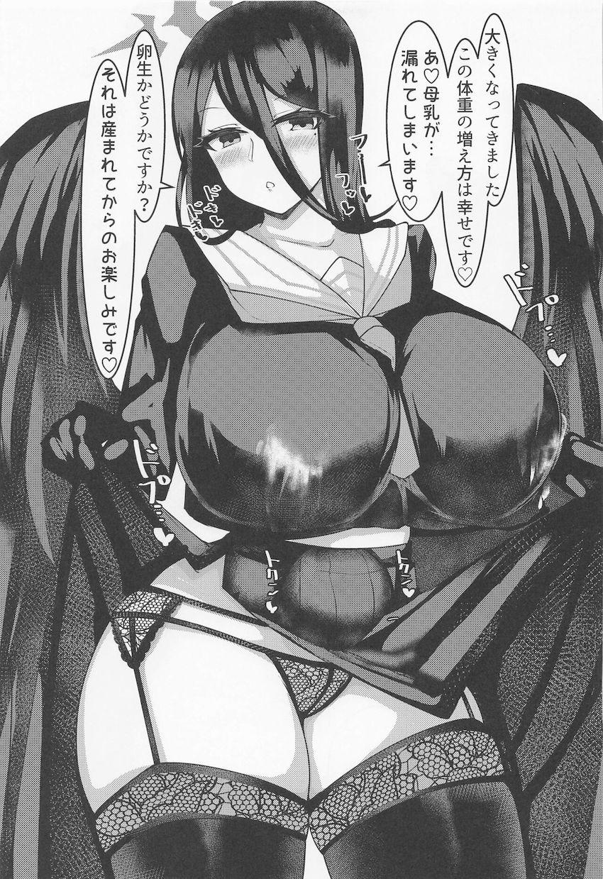 胎生か卵生か実際にヤって確かめてみる！ <> 016