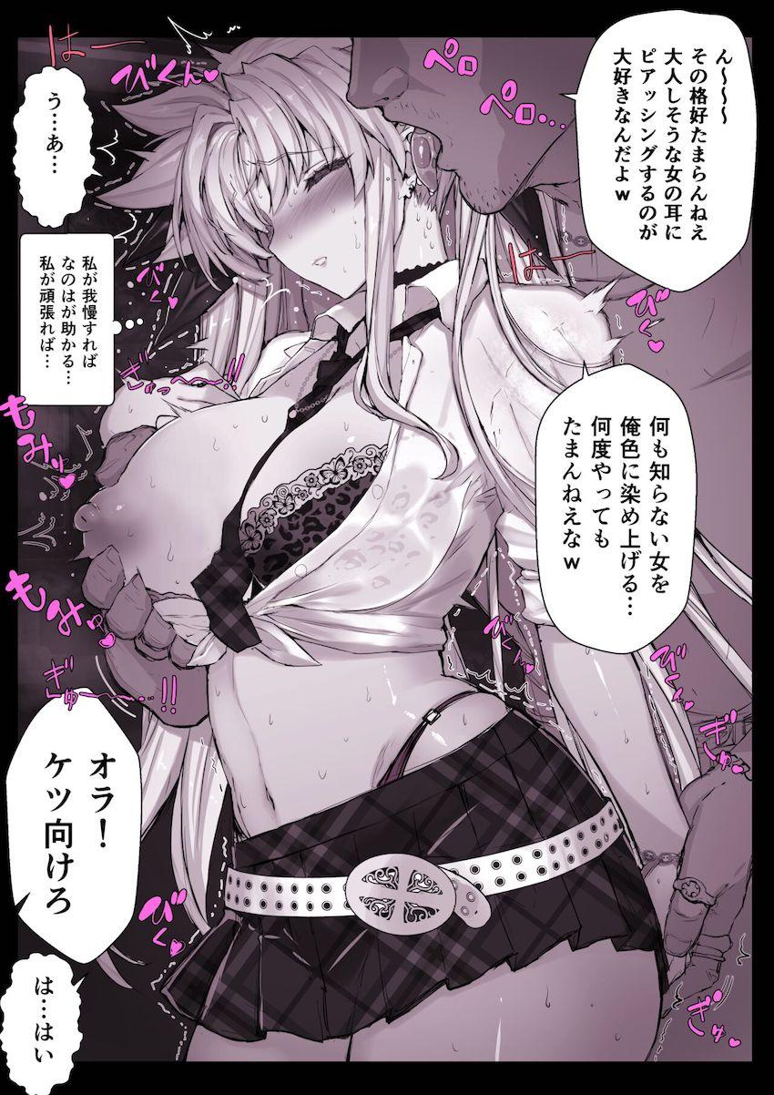 ムチムチ巨乳の優等生フェイトちゃんがヤリチンちんぽで処女卒業しちゃう！ <> 003