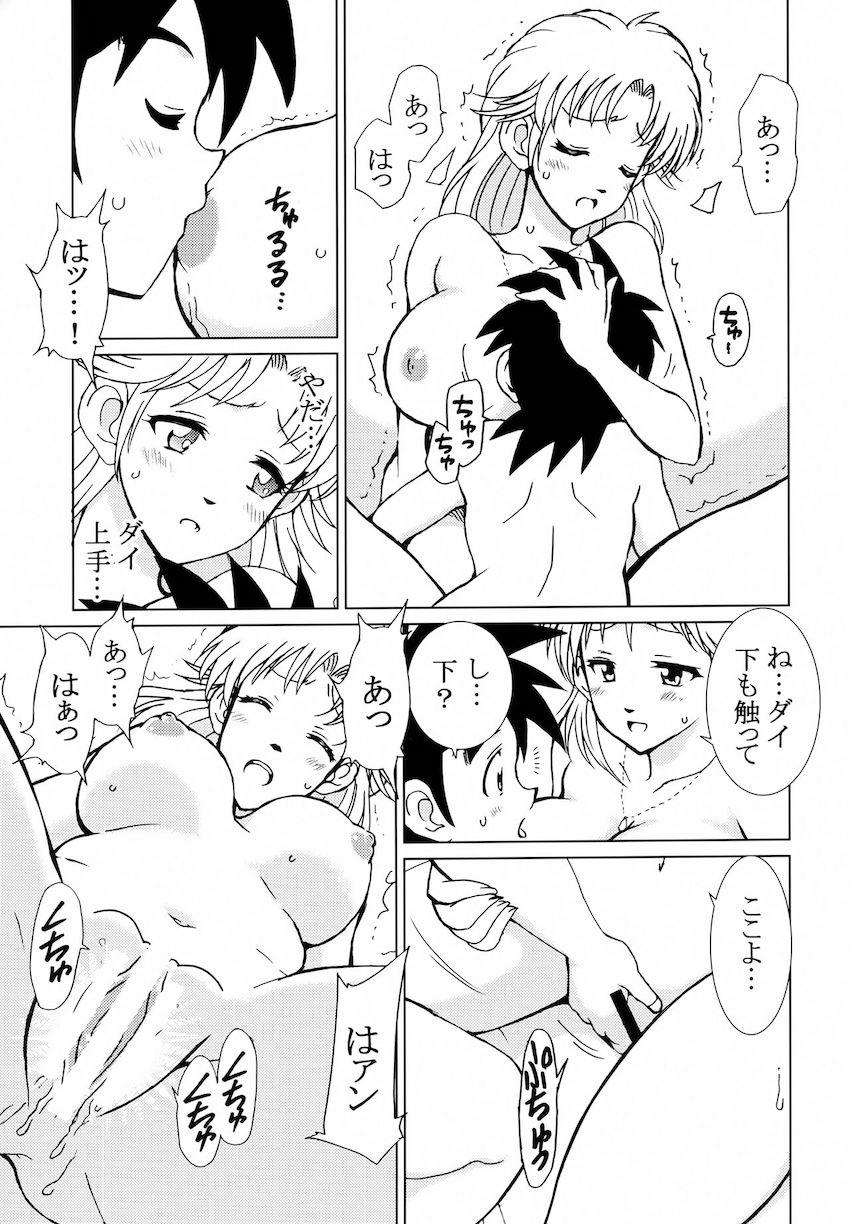 マァムに誘われ宿で初エッチするポップとダイ。 <> 010