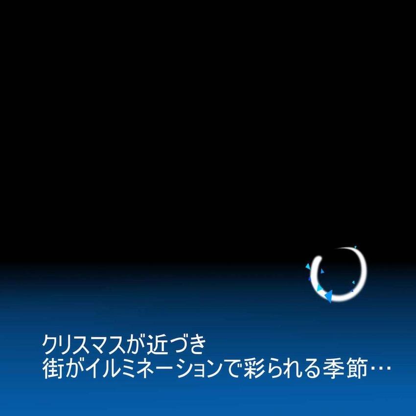 夢の中で聖園ミカに騎乗位で攻められる！ <> 002