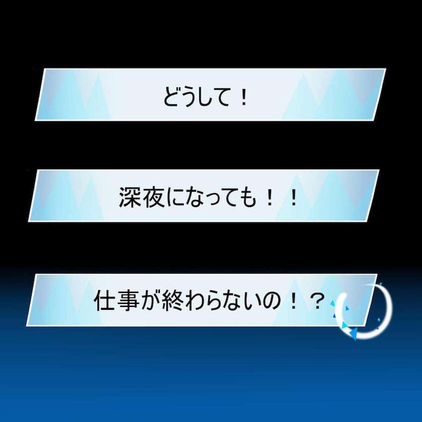 夢の中で聖園ミカに騎乗位で攻められる！ <> 003
