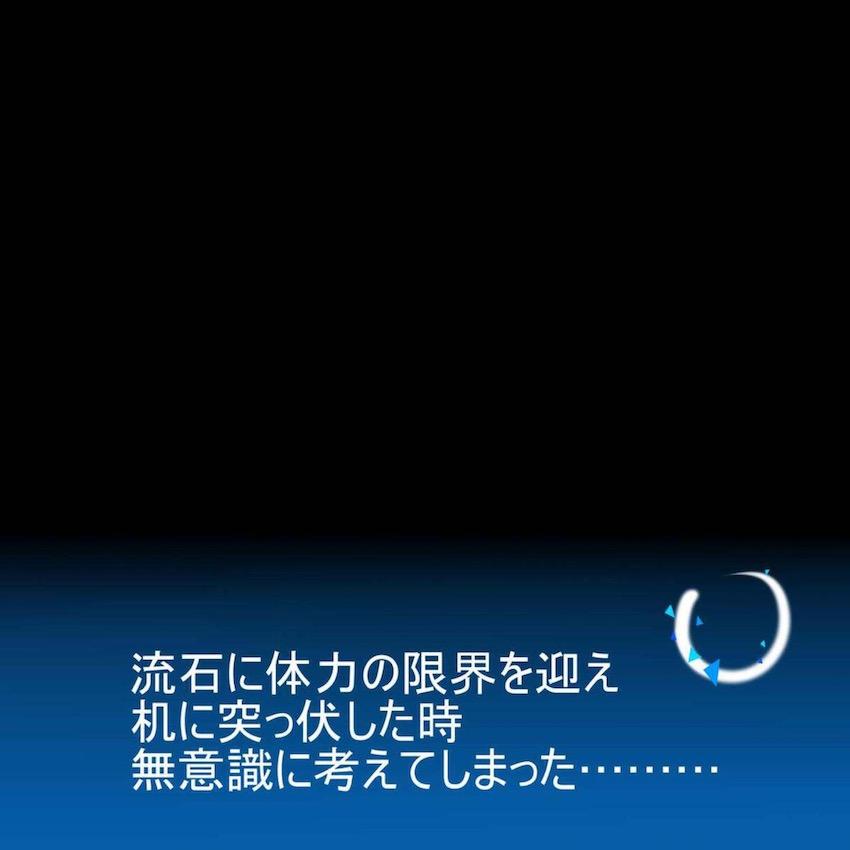夢の中で聖園ミカに騎乗位で攻められる！ <> 004