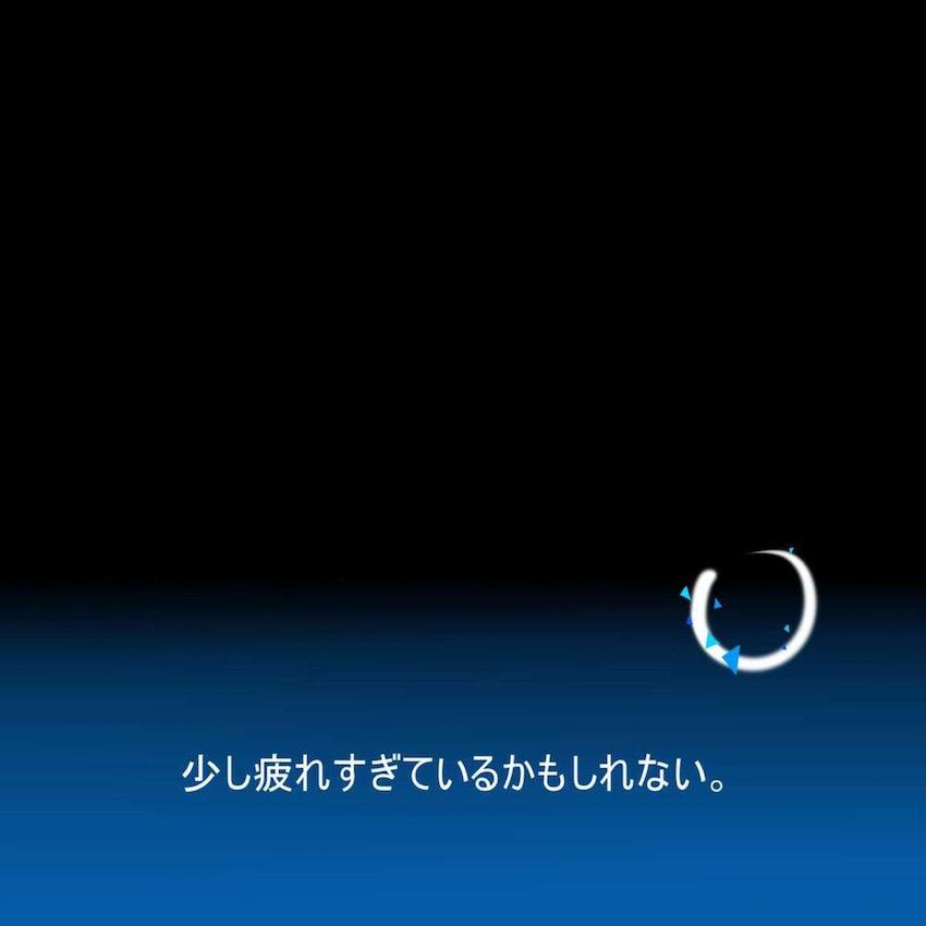 夢の中で聖園ミカに騎乗位で攻められる！ <> 043