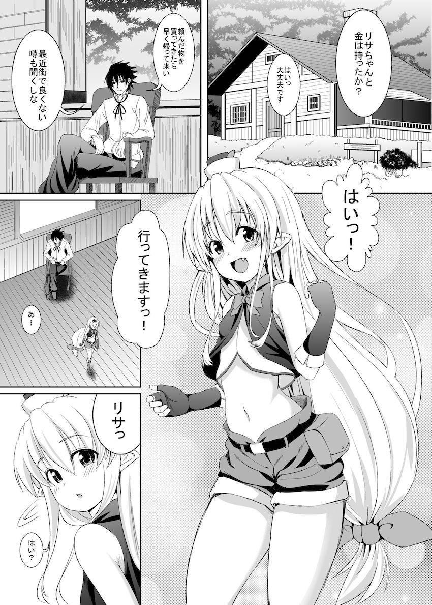 黒ゴマプディング <> 002
