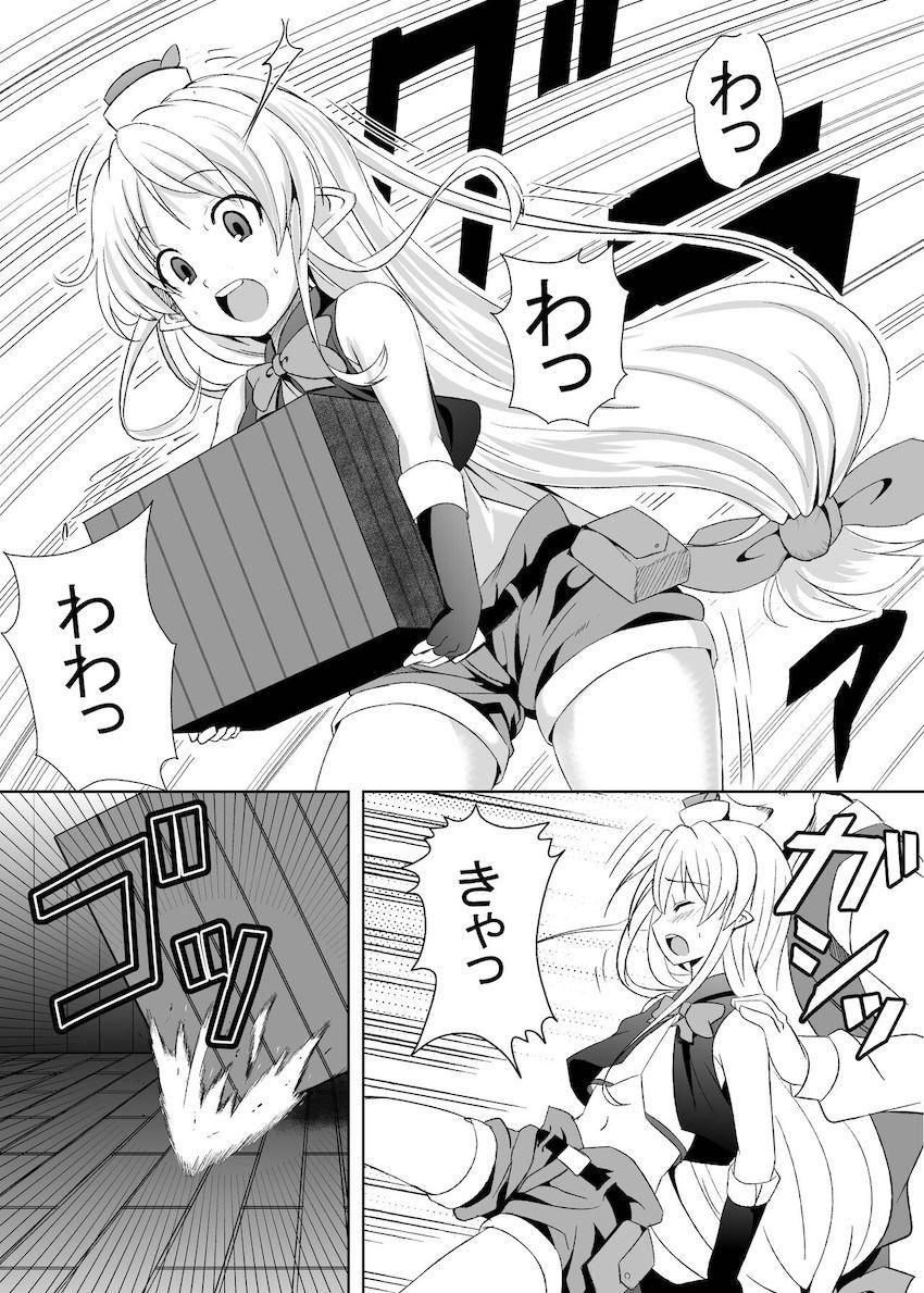 黒ゴマプディング <> 006