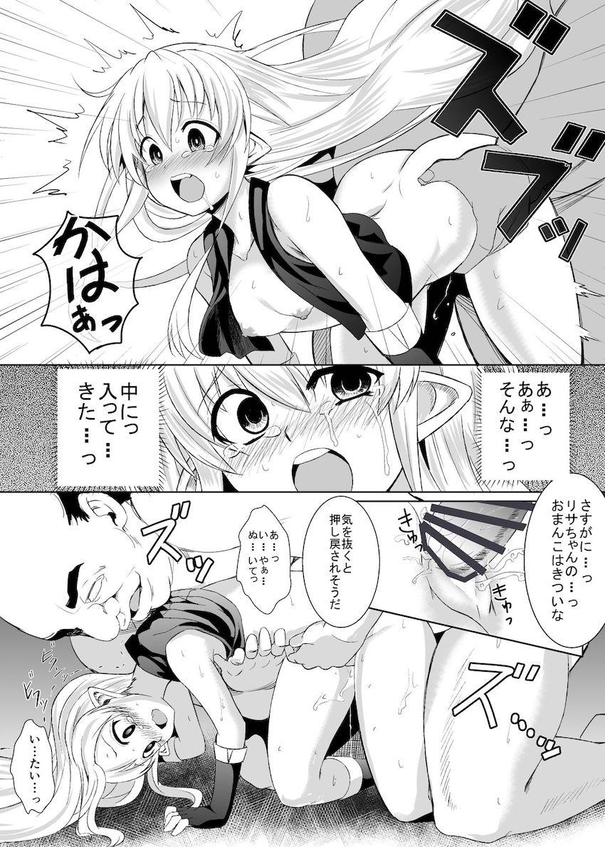 黒ゴマプディング <> 017