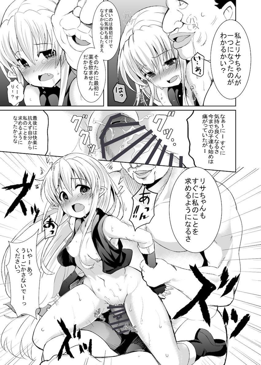 黒ゴマプディング <> 018