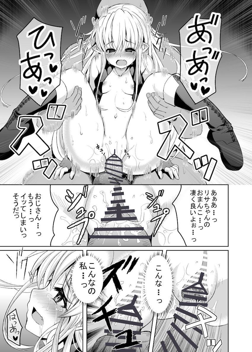 黒ゴマプディング <> 020