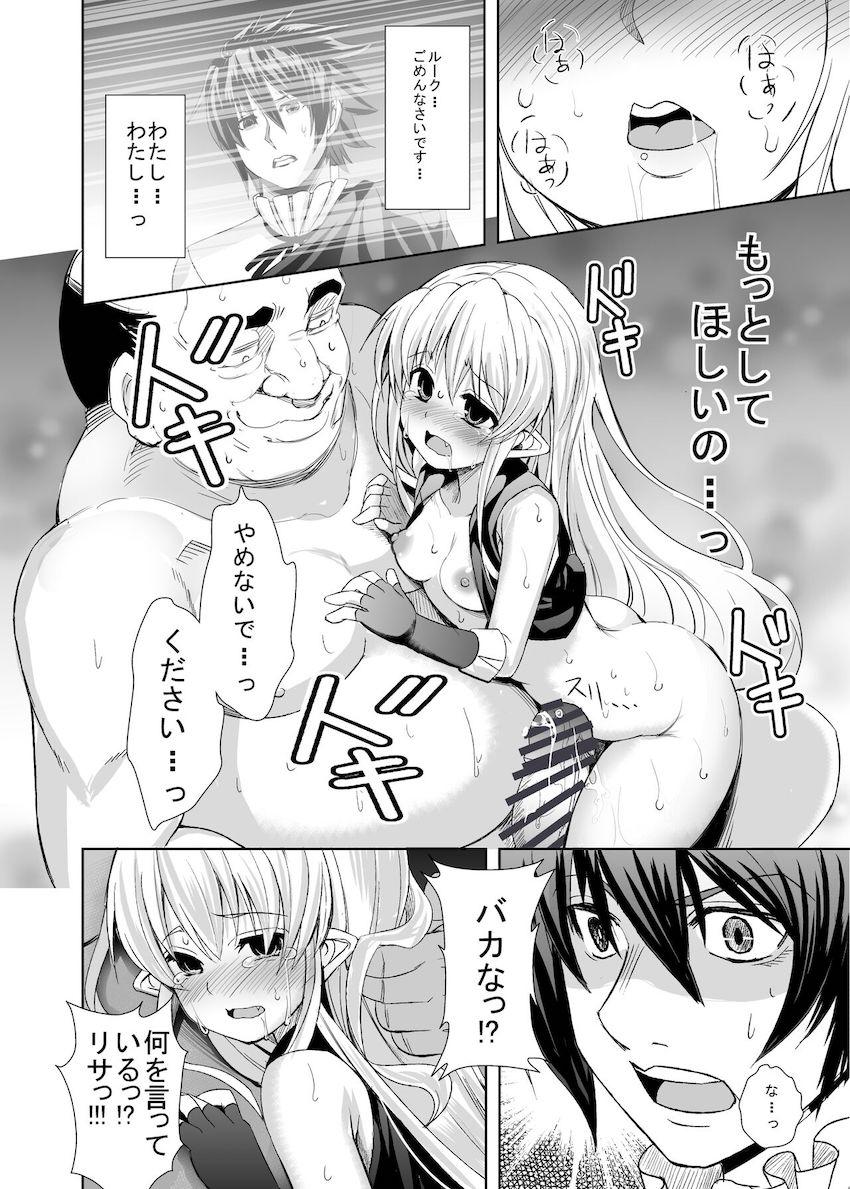 黒ゴマプディング <> 027