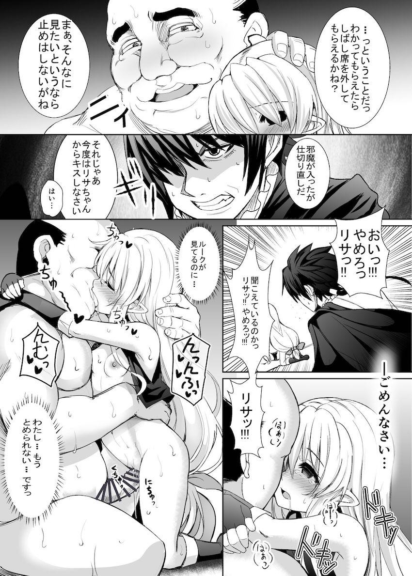 黒ゴマプディング <> 028
