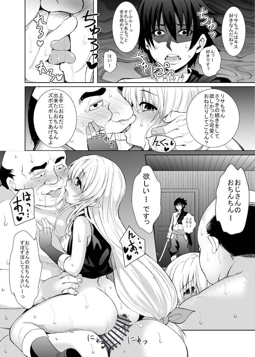 黒ゴマプディング <> 029