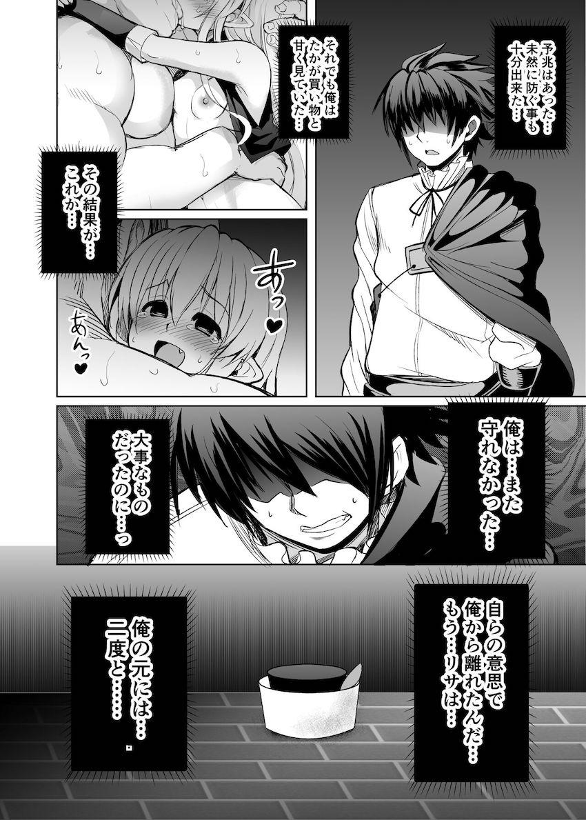 黒ゴマプディング <> 035