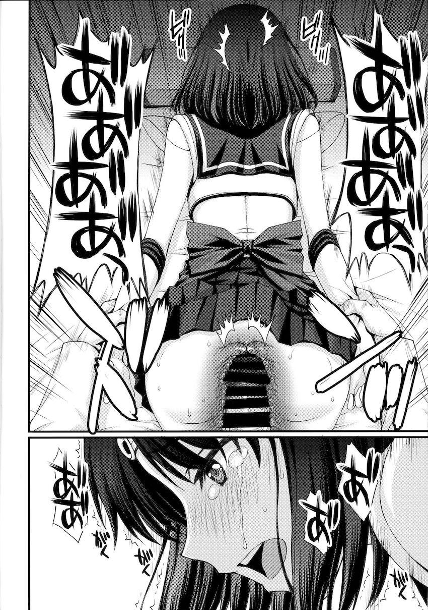 悪徳医者に騙されて生チンポで処女マンコ触診されちゃうほたるちゃん！ <> 023