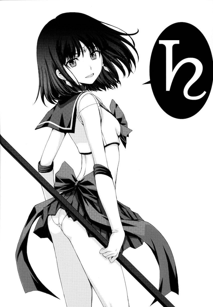 悪徳医者に騙されて生チンポで処女マンコ触診されちゃうほたるちゃん！ <> 033