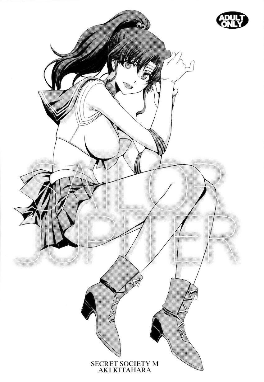 悪徳医者に騙されて生チンポで処女マンコ触診されちゃうほたるちゃん！ <> 035