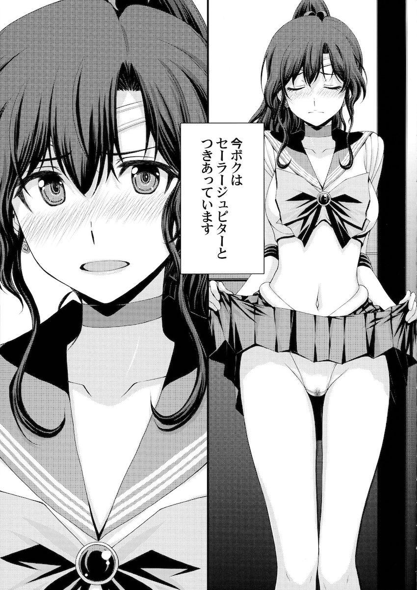 悪徳医者に騙されて生チンポで処女マンコ触診されちゃうほたるちゃん！ <> 036