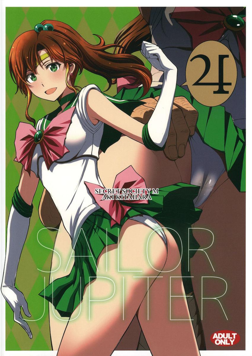 悪徳医者に騙されて生チンポで処女マンコ触診されちゃうほたるちゃん！ <> 046