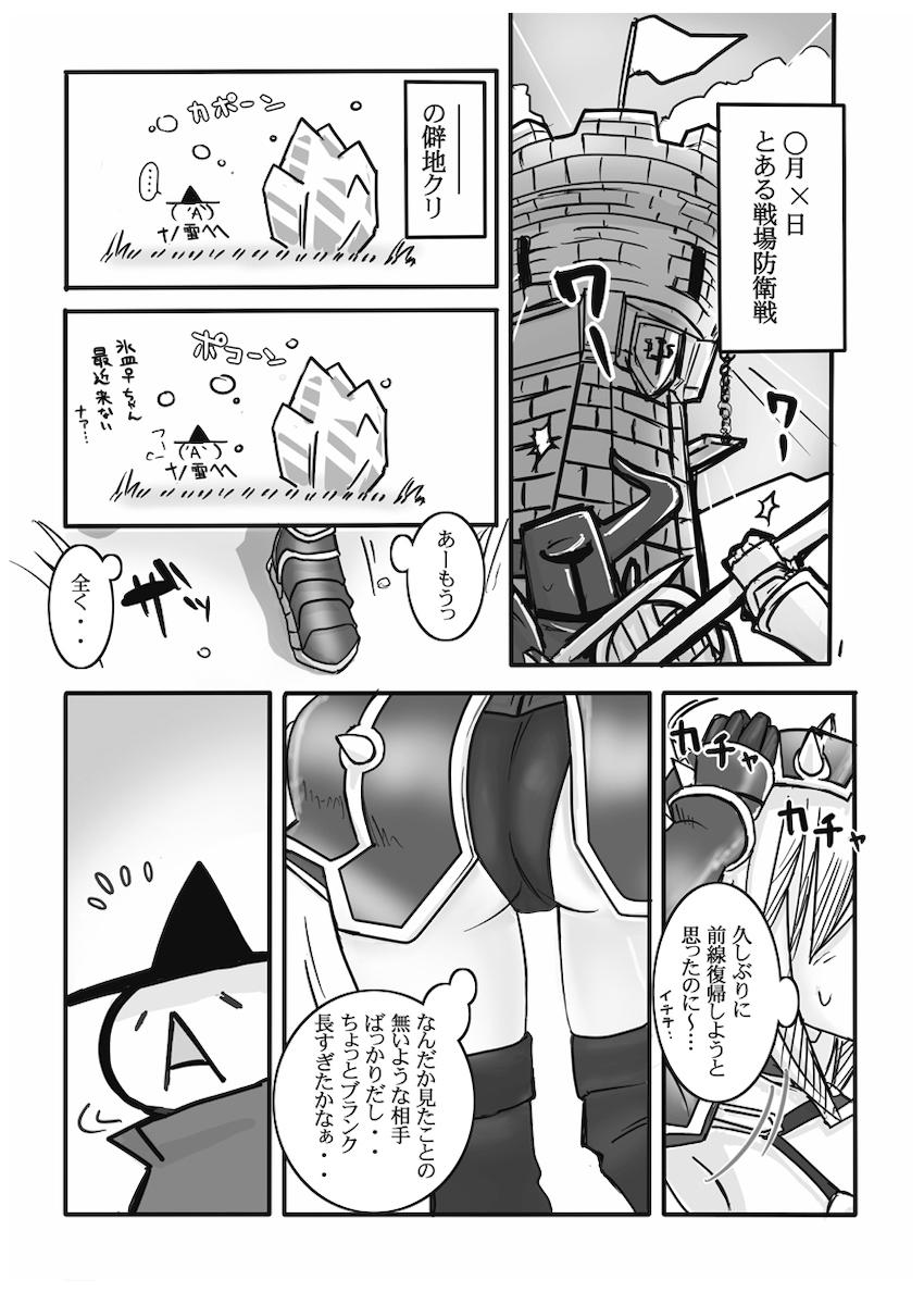 FEZな絵本。 <> 002
