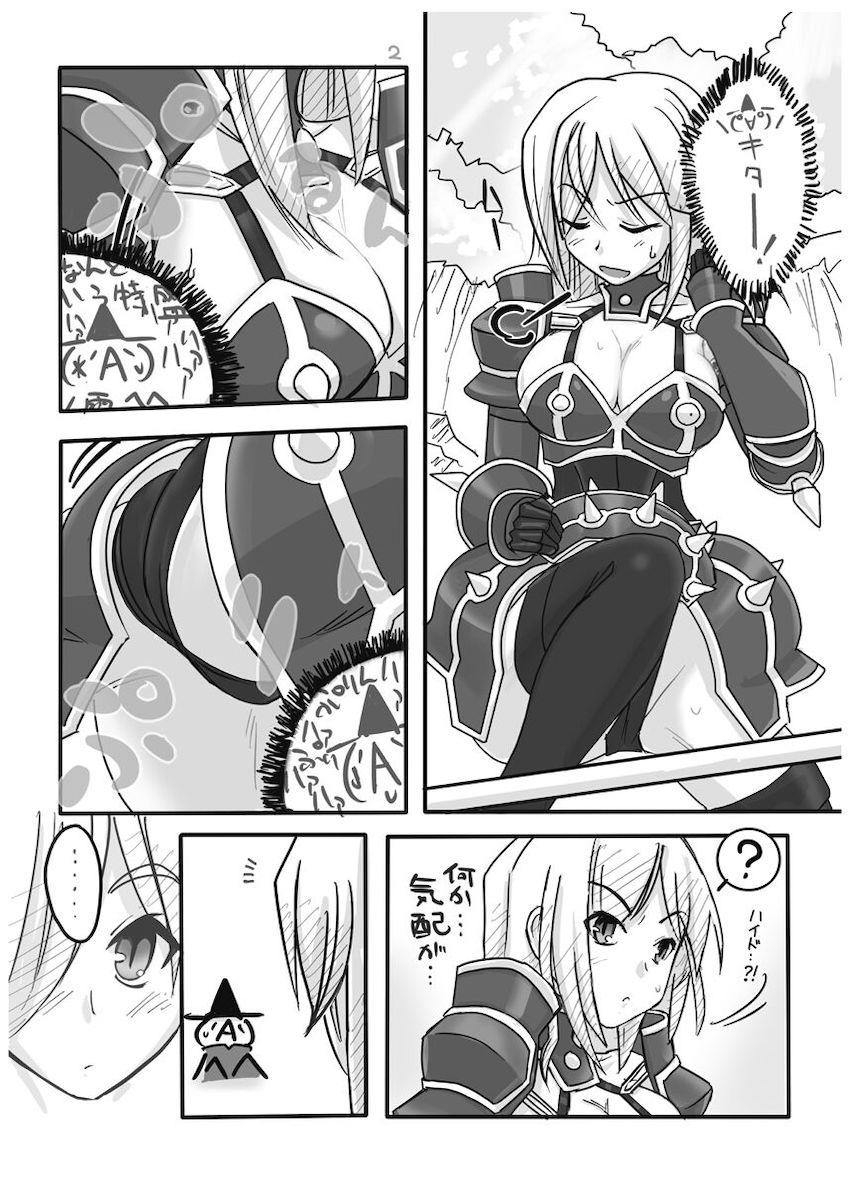 FEZな絵本。 <> 003