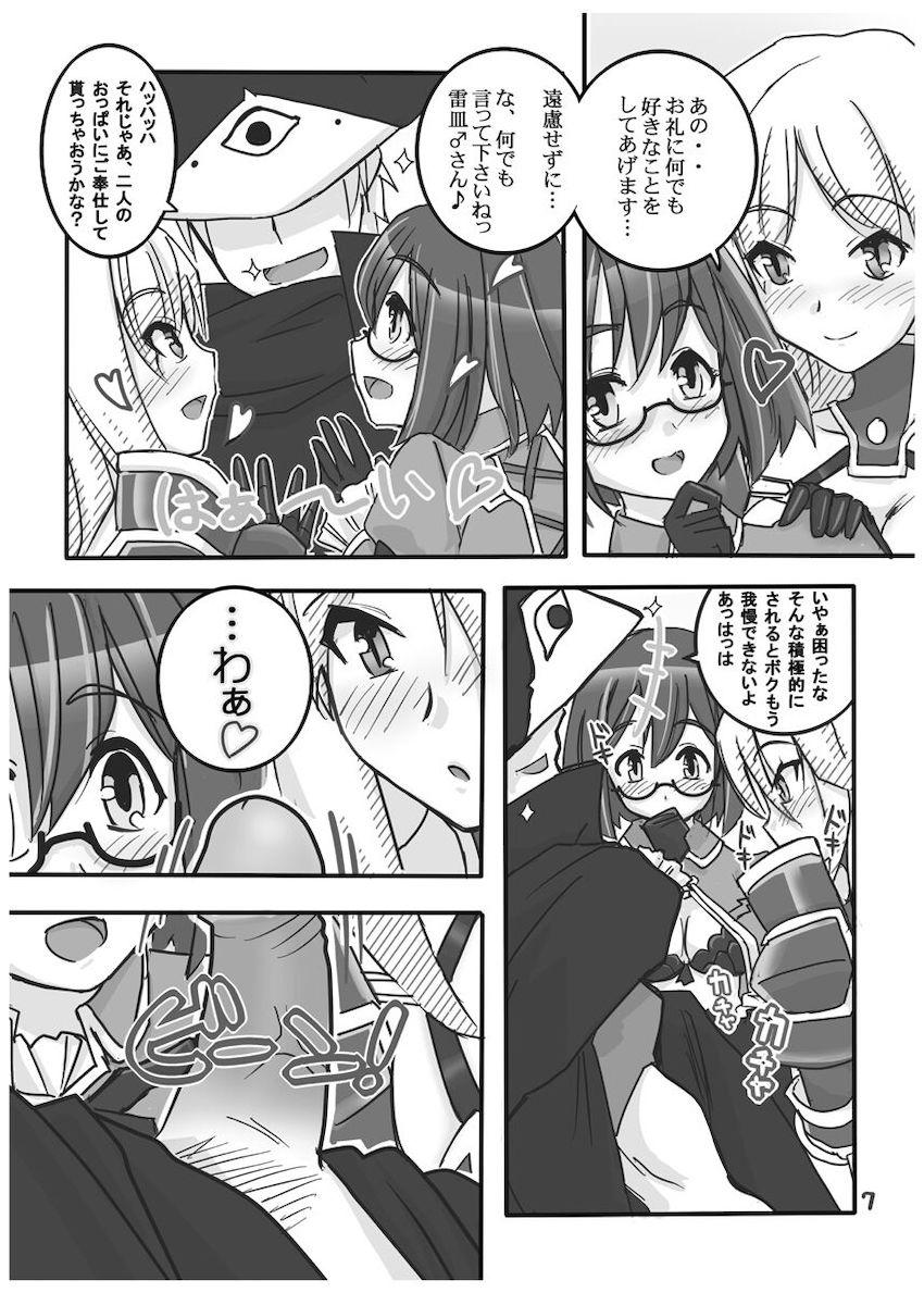 FEZな絵本。 <> 008