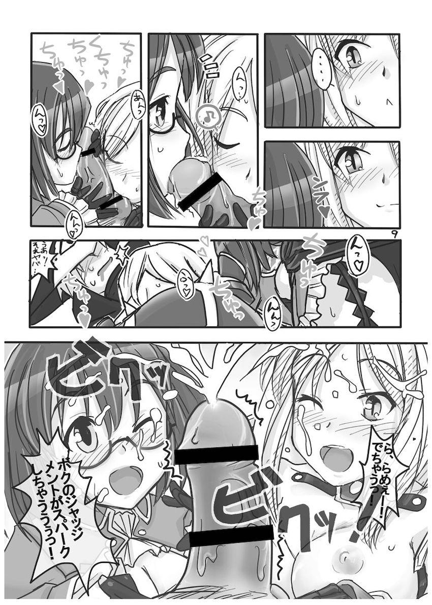 FEZな絵本。 <> 010