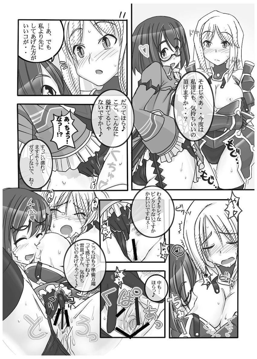 FEZな絵本。 <> 012