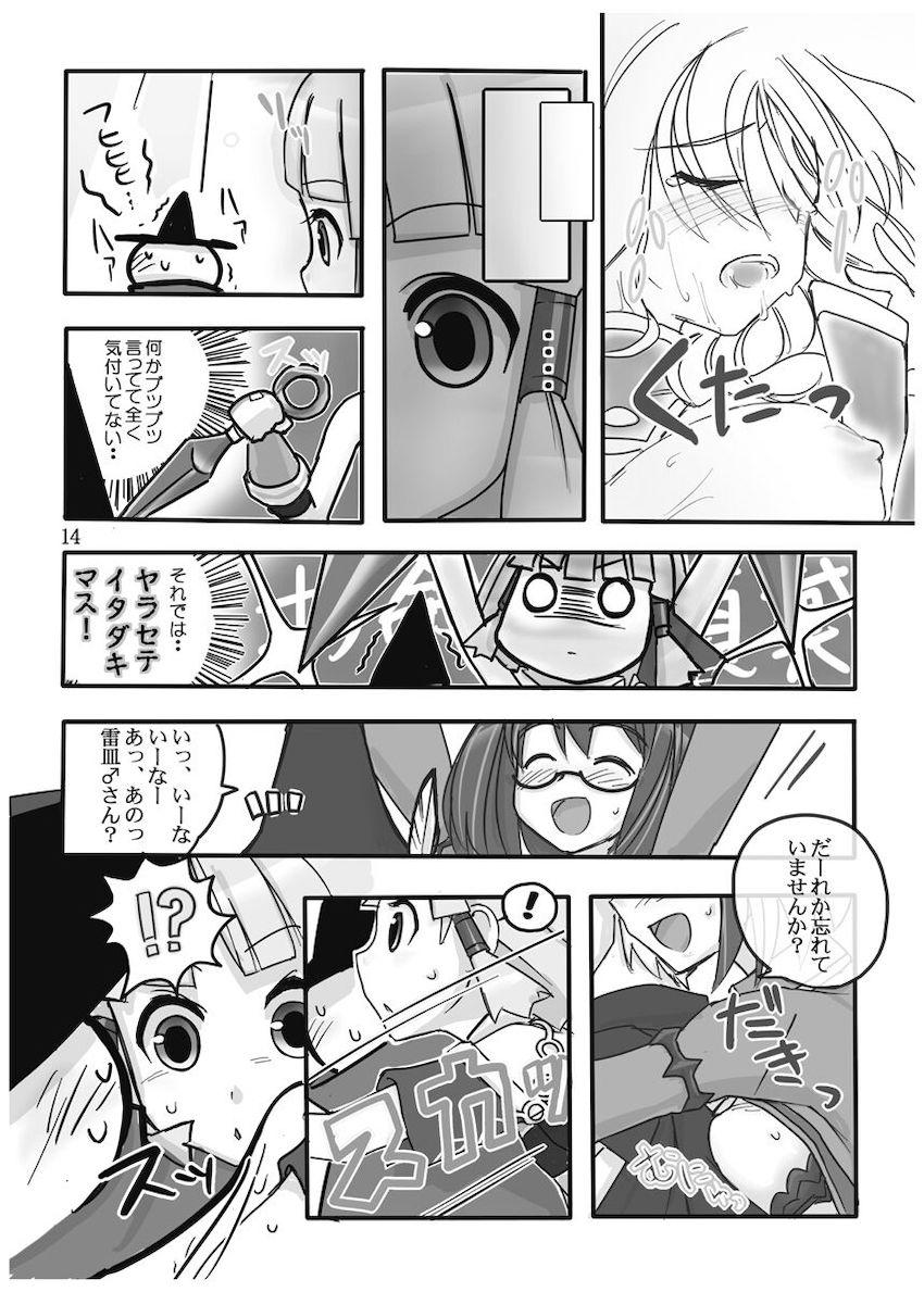 FEZな絵本。 <> 015