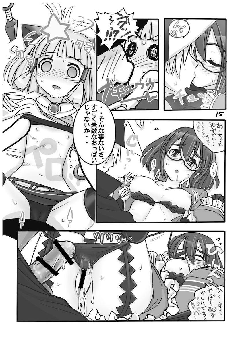 FEZな絵本。 <> 016