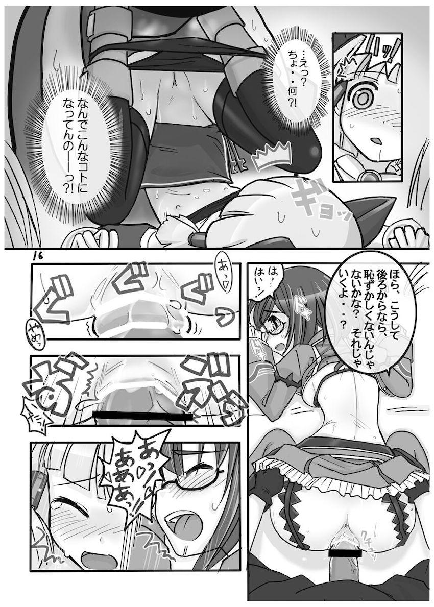 FEZな絵本。 <> 017