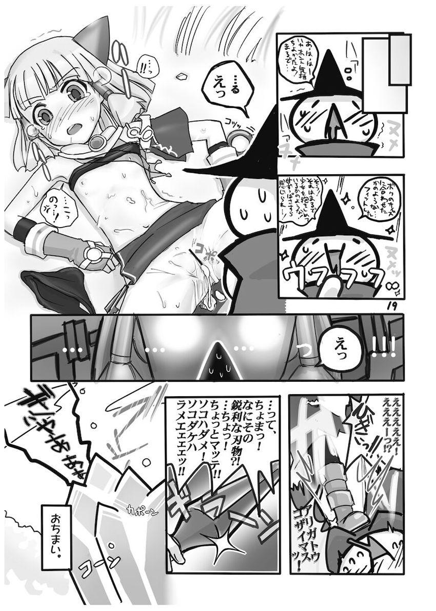 FEZな絵本。 <> 020
