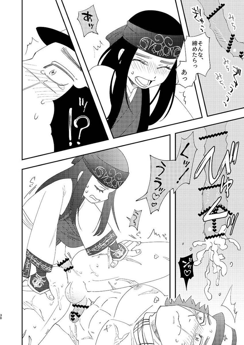 ふたなりアシリパ さんにけつあな開発されちゃう杉元。 <> 029