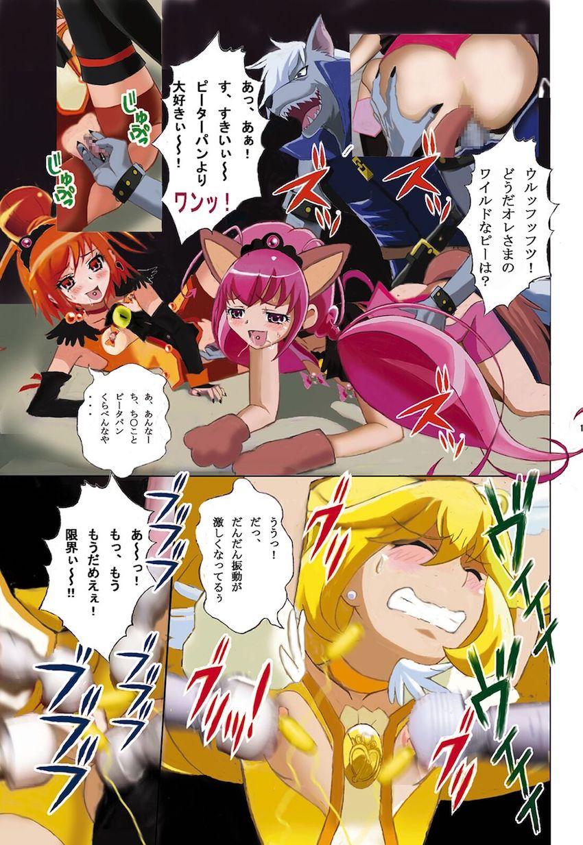 みんな仲良く悪堕ちキュアピース！ <> 009