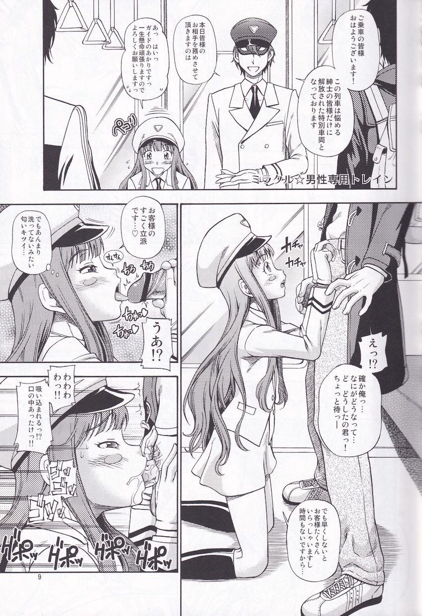 イベント会場限定本をまとめたおまけ詰め合わせ <> 008