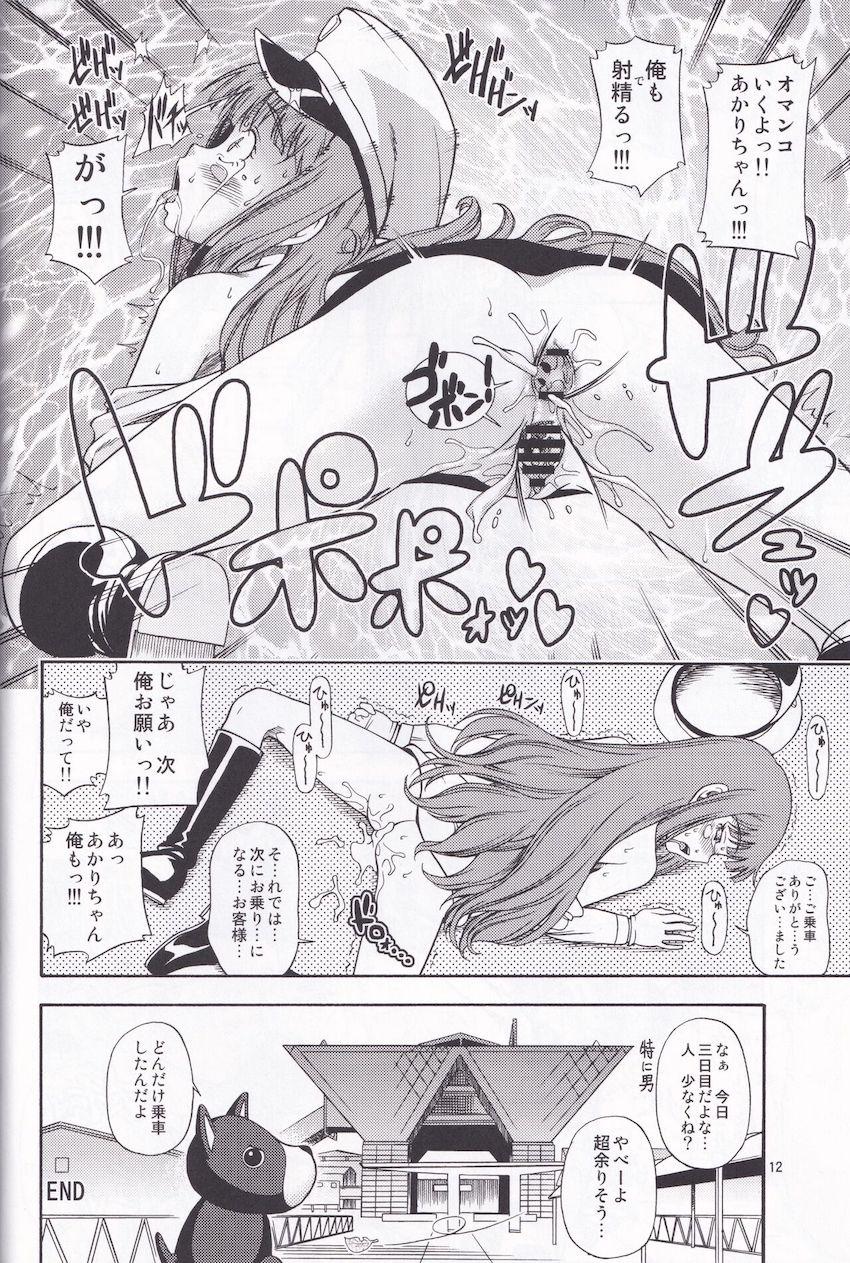 イベント会場限定本をまとめたおまけ詰め合わせ <> 011