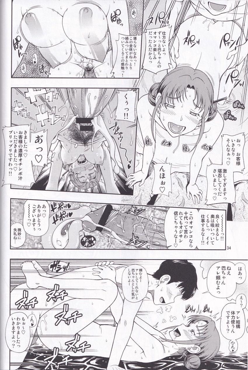 イベント会場限定本をまとめたおまけ詰め合わせ <> 033