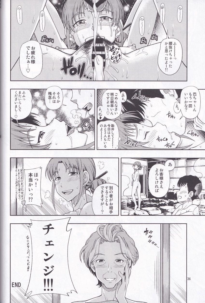 イベント会場限定本をまとめたおまけ詰め合わせ <> 035