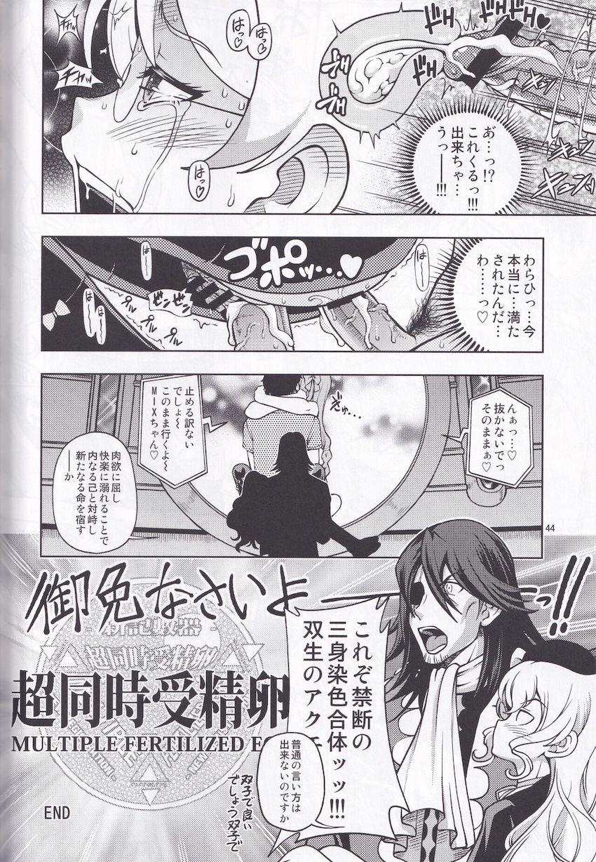イベント会場限定本をまとめたおまけ詰め合わせ <> 043