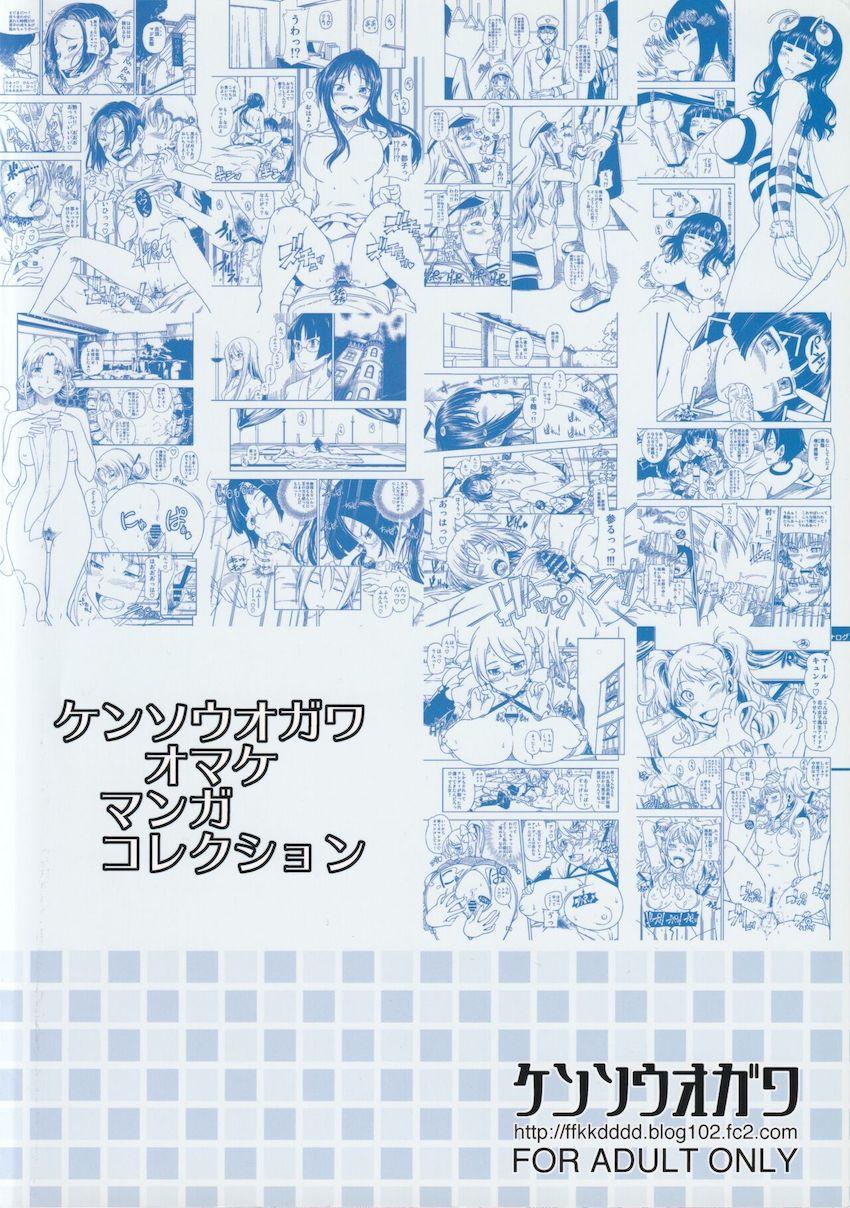 イベント会場限定本をまとめたおまけ詰め合わせ <> 045
