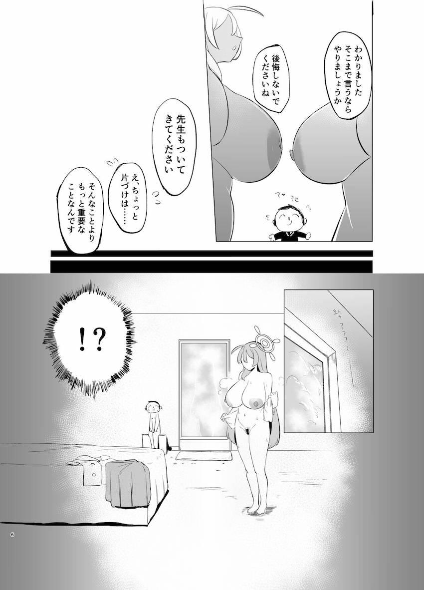 白黒分身ハナコのレズセックス勝負を見せつけられる！ <> 005