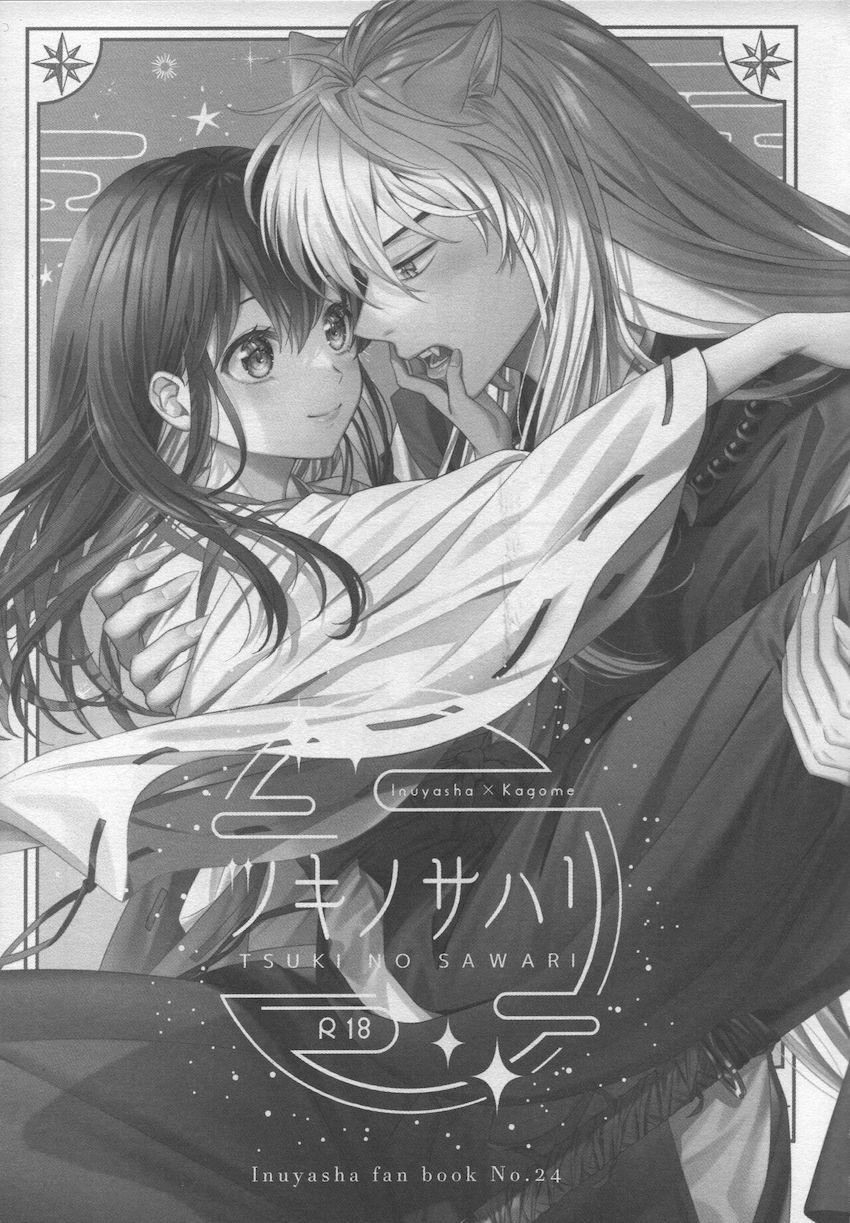 お互いのことを大切に想い合う純愛夫婦のイチャラブえっち <> 002